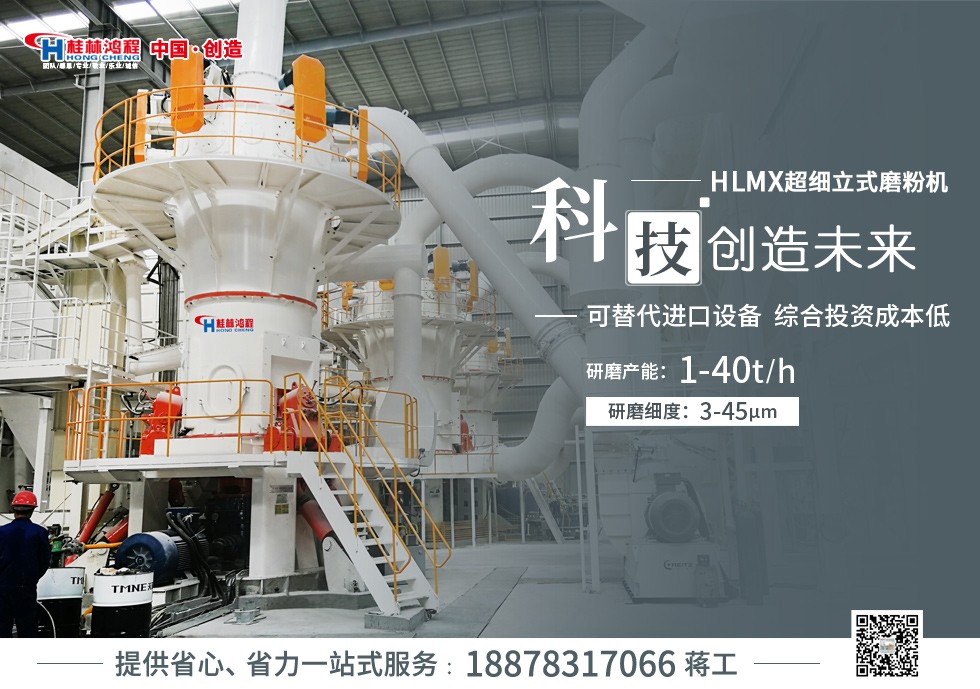云母超細(xì)磨粉機