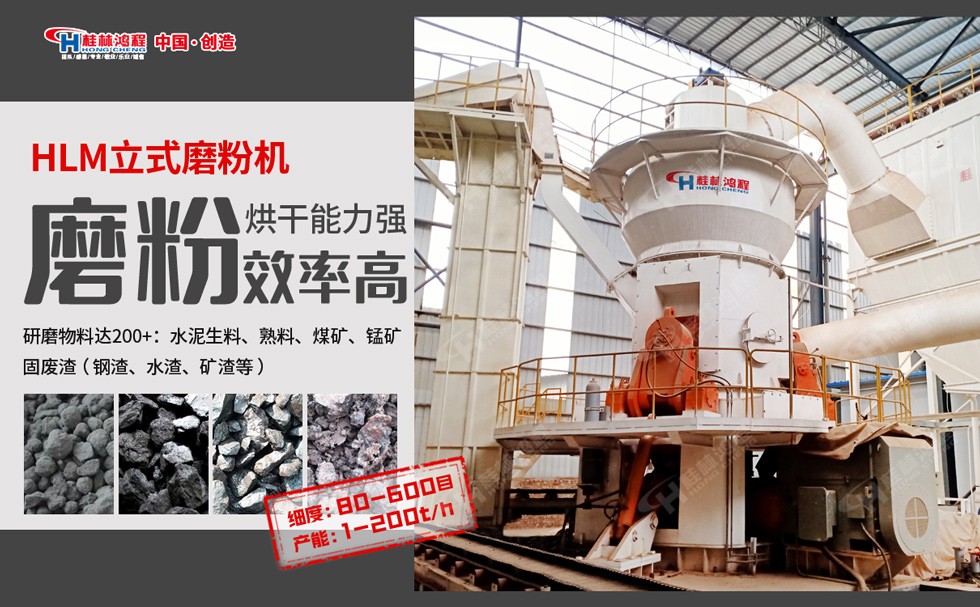 煤矸石生產高嶺土設備