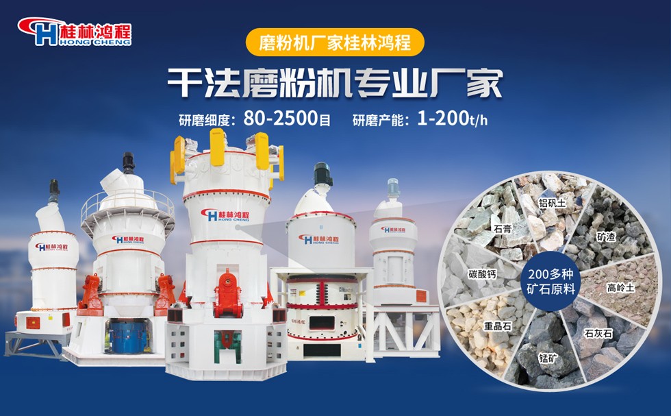 鋸泥磨粉機(jī) 鋸泥磨粉機(jī)